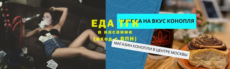 это какой сайт  купить наркотики сайты  Нюрба  Еда ТГК марихуана  кракен  