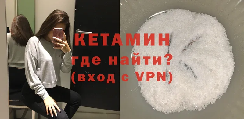 продажа наркотиков  Нюрба  Кетамин ketamine 